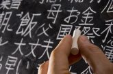 Why is it Important to Learn Chinese?